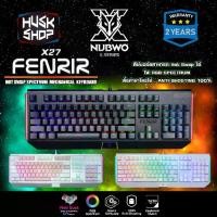 ราคา คีบอร์ดเกมมิ่ง NUBWO FENRIR X27 Mechanical Gaming Keyboard Blue / Brown / Red Switch คีบอร์ดเมคานิคอล ประกัน 2 ปี (1729556537185568857)