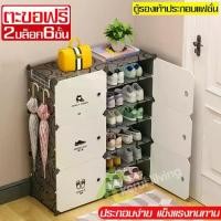 ราคา พร้อมส่ง Shoe Rack shoe rack shoe rack shoe rack shoe cabinet shoe rack shoe rack shoe rack assembly shoe rack book shelf (1732136881707255705)