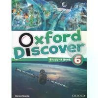ราคา Se-ed (ซีเอ็ด) : หนังสือ Oxford Discover 6 : Student''s Book (P) คลังสินค้า (1731496060310750363)