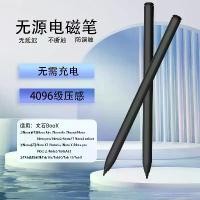 ราคา ปากกาปฏิทิน เข้ากันได้กับ Wenshi BOOX, ปากกาปฏิทินแม่เหล็ก, เครื่องหมายลบหน้าจอหมึก E-Book, ความไวต่อแรงกด 4096, ปากกาป้องกันการสำลัก, เหมาะสำหรับการเขียนด้วยลายมือ, ปี 2025 (1731909675569022708)