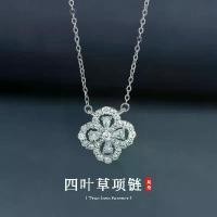 ราคา สร้อยคอโคลเวอร์สี่แฉก, Moissanite, S925 เงินสเตอร์ลิง, สไตล์โมริ, จี้ระดับไฮเอนด์อเนกประสงค์, โซ่คอไม่ซีดจาง, เครื่องประดับ pandora bracelet (1732032537856149064)