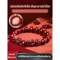 ราคา Cinnabar Double Pixiu Bracelet[ดึงดูดความมั่งคั่ง+รับทรัพย์ ]สร้อยข้อมือปี่เซียะซินนาบาร์นำโชคสร้อยข้อมือปี่เซียะคู่ คําแนะนําการขายที่ร้อนแรงในเดือนนี้ (1731904242761041907)