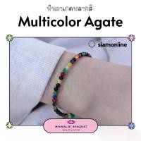ราคา Minimalist bracelet - Multicolored Agate stone หินอาเกตหลากสี ขนาด 3 มม. สร้อยข้อมือ เชือกถัก by siamonlineshop (1729609418410658037)