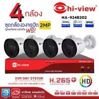 ราคา Hi-view Bullet Camera ชุดกล้องวงจรปิด 2MP รุ่น HA-924B202 (4 ตัว) + DVR เครื่องบันทึก 4 ช่อง HA-85504 (1731452722004527971)