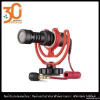 ราคา exploreshop38 ปัจจุบัน Rode VideoMicro Compact On-Camera Microphone by FOTOFILE (ประกันศูนย์ไทย) (1731788390212340344)