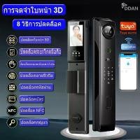 ราคา ตัวล็อคประตูสแกนลายนิ้วมือ smart door lock camera กุญแจประตูสแกนหน้า บ้านอัจฉริยะ finger print lock อุปกรณ์สแกนนิ้วเข้าทำงาน digital door lock (1732092587435394828)