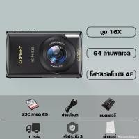 ราคา ensnaredshop23 ปัจจุบัน 【Canon】 4K technical support digital camera, digital camera, 64 MP 16x digital zoom, new style camera, HD camera (1731804102306073356)