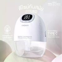 ราคา CAMERA เครื่องปั๊มนม Wiily by Camera รุ่น Slim (1732199155075090866)
