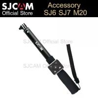 ราคา ของแท้ 100% SJCAM Selfie stick Monopod RF Remote Control for Action Camera M20 ,SJ6 ,SJ7 (ฺBlack Color) ไม้เซลฟี่ รีโมท กล้องแอคชั่น (1732151112795195129)