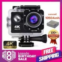 ราคา [COD]กล้องติดหมวกกันน็อค กล้องกันน้ำ 4k WiFi กล้องถ่ายใต้น้ำ Sport Action Camera กล้องติดรถมอไซ กล้องติดรถเครื่อง โกโปรติดหมวก กล้องไลฟ์สด กล้องถ่ายวีดีโอ กล้องถ่ายยูทูป กล้องถ่า (1730959721229682729)