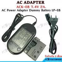 ราคา ของแท้ 100% Adapter Battery LP-E8 แบตเตอรี่กล้องแบบเสียบปลั๊กไฟตรง for Canon Camera 550D 600D 650D 700D (1732100084846397238)