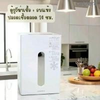 ราคา CAMERA | ตู้อบฆ่าเชื้อ UV-C พร้อมอบลมร้อน UV plus Dryer Sterilizer (1729671169997179290)