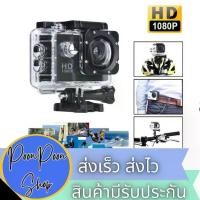 ราคา [tiktok]กล้องกันน้ำ กล้องติดหมวก Sport Action Camera FullHD 1080p ราคาสบายกระเป๋า กล้องกันน้ำ Sport Camera (1730951093744732201)