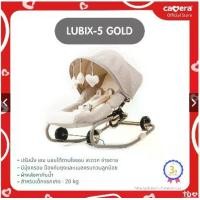 ราคา CAMERA เปลโยกสำหรับเด็กแรกเกิด-15 กิโลกรัม Lubix-5 สวยหรู (1730091020459412173)
