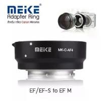 ราคา ตัวแปลงเลนส์ EOS to EOS M Meike Auto Focus Adapter EF EF-S to EF-M for Canon EOS M50 M10 M5 M6 M100 M3 Camera (1730897300844153099)
