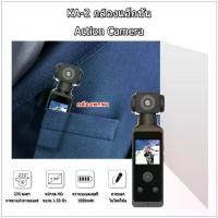 ราคา Pocket WiFi กล้องถ่ายรูปและวีดีโอ 4K HD กล้องแอ็กชัน กลางแจ้ง270° หมุนได้ กับซองกันน้ำ กล้อง action camera (1731925086165959722)