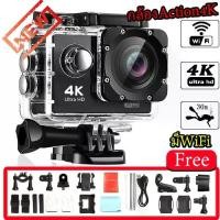 ราคา กล้องAction Camera 4K 30fps มี wifi กล้องติดหมวก (1729957836100110713)