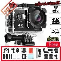 ราคา ของแท้ 100% กล้องกันน้ำ Gopro, Action Camera 4K Full HD 1080P ขับเดินทาง ดำน้ำ กันสั่น จอ2.0นิ้ว. (1732159799710287101)