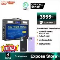 ราคา 【วันสุดท้ายลดราคา】power station camping power box แคมป์ปิ้ง 1200W ไฟสำรองแคมปิ้ง 220V แคมป์ปิ้ง กล่องสำรองไฟ เครื่องสำรองไฟ อุปกรณ์แคมปิ้ง (1732108291069019159)