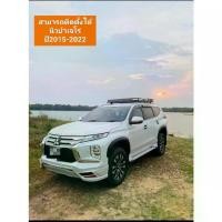 ราคา ถาดแร็คหลังคารุ่น camping world+ชุดขาจับ ติดได้นิวปาเจโร่ ปี2015-2022 ครบทุกอย่างไม่ต้องหาอะไรเพิ่ม (สงสัยแชทถาม เพิ่มเติม) มีรีวิวการติดตั้งให้ชม (1730002569075001520)