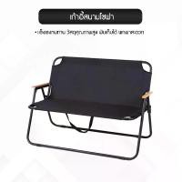 ราคา เก้าอี้โซฟา เก้าอี้กลางแจ้ง เก้าอี้สนามโซฟา พับได้ พกพาสะดวก แข็งแรงไม่ขาดง่าย Camping (1730168547203516587)