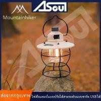 ราคา Mountainhiker ตะเกียงแคมป์ปิ้ง ไฟ camping ตะเกียงแคมป์ปิ้ง มีแบตเตอรี่ในตัว กันน้ำ IPX4 ไฟตะเกียง ตะเกียงตั้งแคมป์ (1731165712447605690)