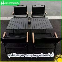 ราคา Zhangruojun'Shop แบบพกพา ชุดโต๊ะสนาม Camping พร้อมเก้าอี้ Kermit Topsun ชุดโต๊ะพับแคมป์ปิ้ง เก้าอี้วินเทจ (1731866093811370007)