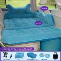 ราคา ที่นอนในรถเก๋ง เบาะนอนในรถ ที่นอนในรถยนต์ ที่นอนเป่าลม 5ฟุต เบาะลมนอนในรถ ที่นอนเบาะหลังรถยนต์ ที่นอนในรถ เตียงลมในรถยนต์ เบาะนอนหลั 120×80CM Camping Sport (1729620908736154119)