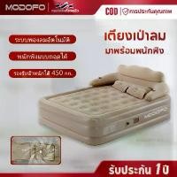 ราคา MODOFO ที่นอนเป่าลม มาพร้อมพนักพิง หนา 40ซม 5ฟุต แข็งแรงทนทาน ในตัวสุดหรู เตียงคู่ ที่นอนปั๊มลมใน ระบบสูบลม (มีแบตในตัว)ไฟฟ้าอัตโนมัต Camping Sport กลางแจ้ง เบาะ (1732166318700661608)