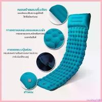 ราคา riceshop1669 ใช้งานได้ WTHB แผ่นรองนอน แผ่นรองนอนเป่าลม ทีนอนสูบลม ที่นอนลม เตียงลม ทีนอนปิคนิค ที่นอนแคมปิ้ง เป่าลม มีหมอน น้ำหนักเบา ขนาดเล็ก พกพาสะดวก Camping Sport ที่สูบลม แคมป์ (1730803554642921