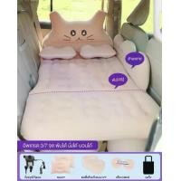 ราคา Hotmotor ที่นอนในรถยนต์ ที่นอนเป่าลม เบาะนอนในรถ Car bed ที่นอนในรถแคป เบาะนอนในรถแคป ที่นอนในรถ เบาะรองนอนในรถ ที่นอนในรถเก๋ง ที่นอนเป่าลมในร Camping Sport เตียง (1729647003009648992)