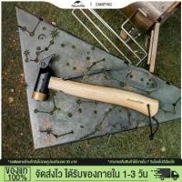 ราคา Naturehike ค้อนทองเหลือง ค้อนตอกสมอบก หัวทองเหลือง สำหรับ กิจกรรม กลางแจ้ง outdoor กลางแจ้ง ตั้งแค้มป์ camping ตั้งแคมป์ (1729615385119328909)