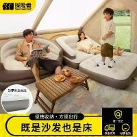 ราคา Explorer ที่นอนลม เตียงลมคู่ โซฟาเป่าลมแบบพกพา ตั้งแคมป์กลางแจ้ง เตียงลอยน้ำ แถวหลังคู่ Sport Camping (1730892066963360353)