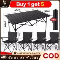 ราคา 【UM】3Pcs/5Pcs Set Folding table and chair Camping Chair Bench/picnic Seat Outdoor Portable Table BBQ (1732221605687626488)