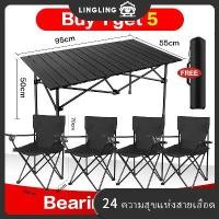 ราคา 【LingLing】3Pcs/5Pcs Set Folding table and chair Camping Chair Bench/picnic Seat Outdoor Portable Table BBQ (1732221447966460485)