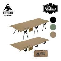 ราคา OneTigris Portable Camping Cot เตียงสนาม เตียงแคมป์ปิ้ง เตียงสนามพับได้ (1732000304193308414)