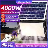 ราคา [ผ่อน0%] ไฟโซล่าเซลล์ Solar Light ไฟตะเกียงแคมปิ้ง Camping lamp 4000W IP67 กันฟ้าผ่า กันน้ำ ใช้กลางแจ้ง พับได้ โคมไฟโซลาร์เซลล สว่างอัตโน อัตโนมัติ กันน้ำกลางแจ้ง ไฟสวน ไฟตั้งแคม (1729995075012496329)