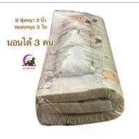 ราคา KASORN ที่นอนปิคนิค 6 ฟุต หนา 3 นิ้ว ใยสังเคราะห์แท้ พร้อมหมอนหนุน 3 ใบ สำหรับเตียง Camping ขนาด 180x195 ซม. นุ่มและแน่น ใช้ได้ 3 คน สะดวกพับเก็บได้ ที่นอนม้วนพับเก็บได้ น้ำหนัก 850 กรัม (173029603794