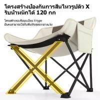 ราคา Qpio เก้าอี้แคมป์ปิ้ง เก้าอี้สนามพับได้ แบบพกพา แถมถุงจัดเก็บ ท่ออลูมิเนียมหนา รับน้ำหนัก 150กก outdoor picnic chair hiking hammock spORt Camping กลางแจ้ง เดินป่า (1731217435338181184)