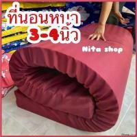 ราคา illiteracshop ปัจจุบัน 5.5 ที่นอนปิคนิค3.5ฟุต(หนาพิเศษ4นิ้ว)ถอดปลอกซักได้ ราคาโรงงาน พร้อมส่ง มีเก็บปลายทาง ใยสังเคราะห์ มุ้ง สปริง 3 • ฟุต Sport เตียง Camping เตียงสนาม แคมป์ (1730300010301590347)