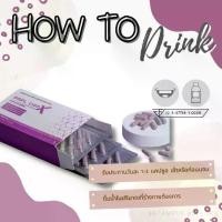 ราคา PRPL CAP X (เพอเพิ้ลแคป​-เอ็กซ์) ดูแลสุขภาพ (1729977105927080306)