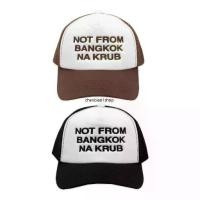 ราคา URTHE - หมวกแก็ป ปักลาย รุ่น NOT FROM BANGKOK CAP (1732102800895804619)