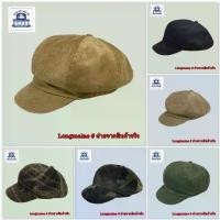 ราคา [พร้อมส่ง] หมวกแฟชั่น#newsboy cap#หมวกวินเทจทรงฟักทอง#หมวกผู้ใหญ่ชายหญิง (1732079790478952453)