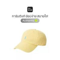 ราคา Polo Ralph Lauren The Iconic Cotton Chino Ball Cap Yellow | ของแท้ ตรวจสอบโดย SASOM (1732043438555497871)