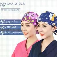 ราคา หมวกผ่าตัด, วัสดุผ้าฝ้าย, การออกแบบการพิมพ์, ปุ่มปรับได้, พร้อมผ้าขนหนูดูดซับเหงื่อ, สีทึบ, เหมาะสำหรับห้องผ่าตัดของแพทย์และหมวกพยาบาล ICU หมวก โก โจ แมสก์ วี ฟิต หมวกแก๊ป a (1731490740163872245)