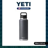 ราคา YETI Rambler Water Bottle With Chug Cap 46oz./1307ml. สี Charcoal ขวดน้ำเก็บความเย็น (1731876673666451657)