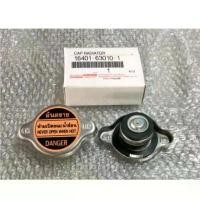 ราคา COD Toyota ฝาหม้อน้ำ โตโยต้า แบบแท้ (รุ่นฝาสปริง-เล็ก 0.9 Bar) สำหรับ รถปิคอัพ ไมล์ตี้, บิ๊กเอ็ม , ทีเอฟอาร์ # Radiator Cap for Toyota Pick up #16401-63010-1 (1731198240614483379)
