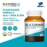 ราคา (L) [60 cap] Blackmores Plant-Based Omega-3 ALA + DHA & EPA แบลคมอร์ส แพลนท์เบส โอเมก้า-3 เอแอลเอ + ดีเอชเอ & อีพีเอ [60 แคป] (1732181239698786895)