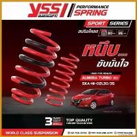 ราคา monocoeshop ความคงทน สปริงโหลด YSS สำหรับรถยนต์รุ่น NISSAN ALMERA ปี 2020 Car สกรู (1730670948757113629)