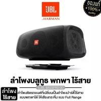 ราคา JBL เครื่องเสียงรถยนต์ ตู้ลำโพง ลำโพงบลูทูธ ไร้สาย ซับวูฟเฟอร์ BASSPRO GO ตู้ลำโพงบลูทูธ ลำโพงพกพา ไร้สาย Car Bluetooth (1729675656172505305)